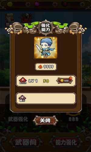 疯狂射射射安卓版
