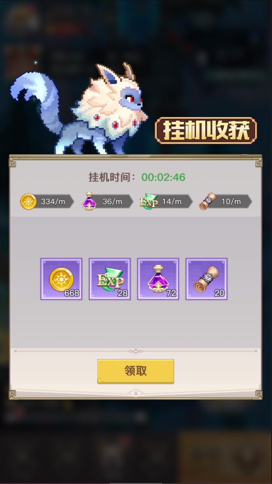 浮空秘境官网版