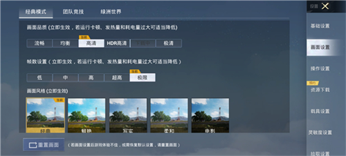 Pubgtool240帧