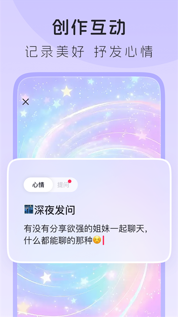 LesPark官网版下载截图