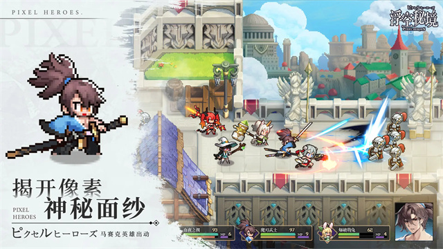 浮空秘境官网版截图