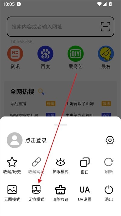 tt浏览器安卓版本下载