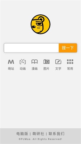佛曰翻译器