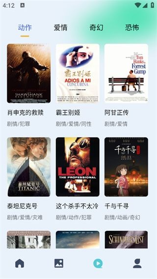光影视频优化版影视解读