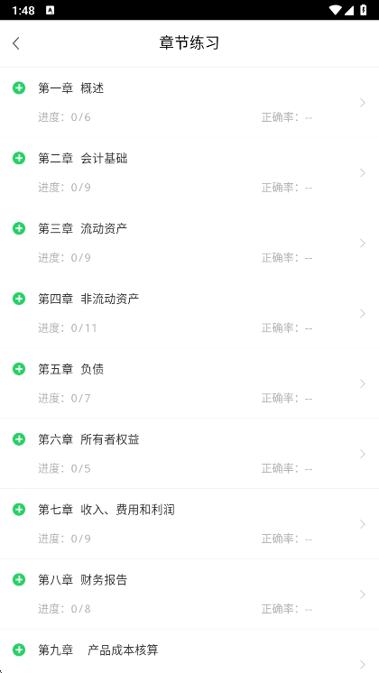 无忧考吧