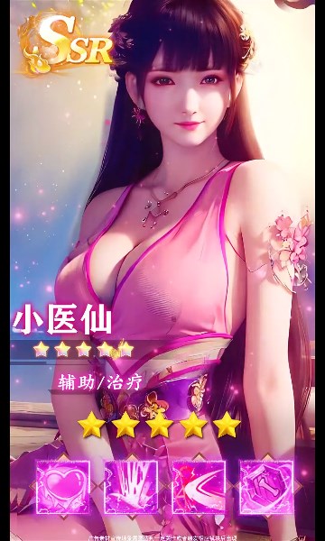 御灵召唤师手游截图