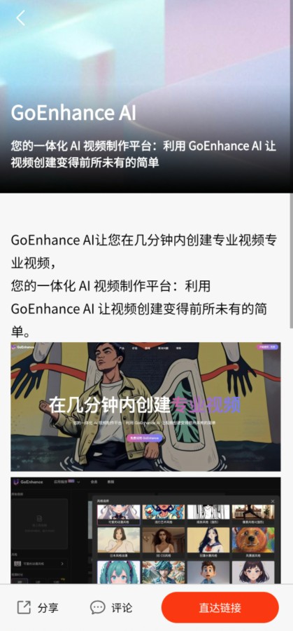 80718c1aa12a442a529222b3e361d606.png AI百宝箱