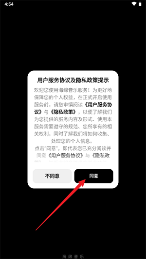 海绵音乐ai生成歌曲