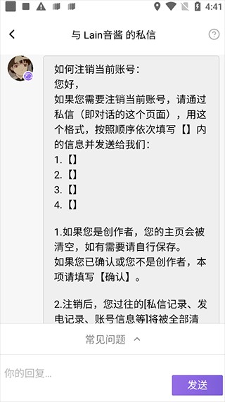 爱发电2026