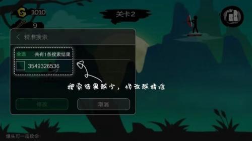 7723盒子