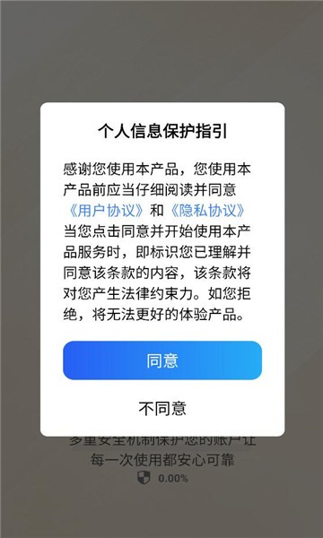 火箭沙盒免费版下载截图