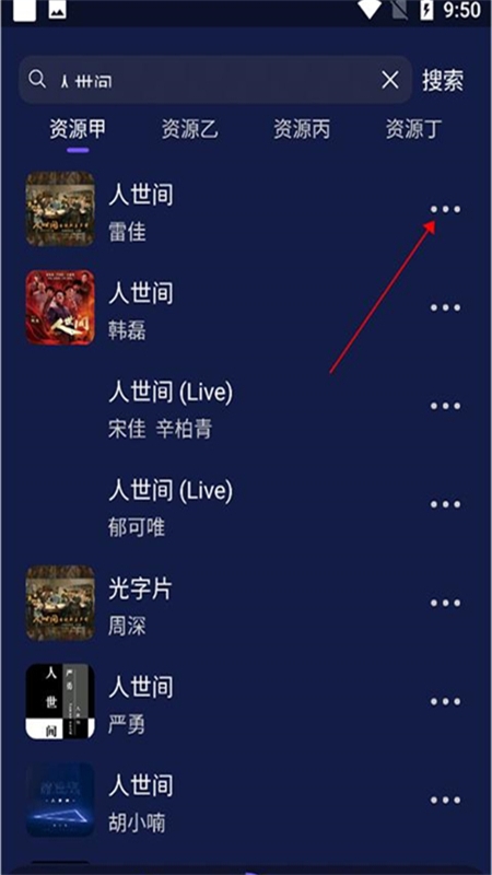 Fly音乐