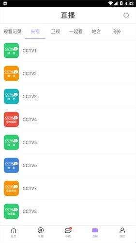 达达兔影视2026最新版下载截图