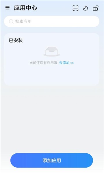 火箭沙盒免费版下载截图
