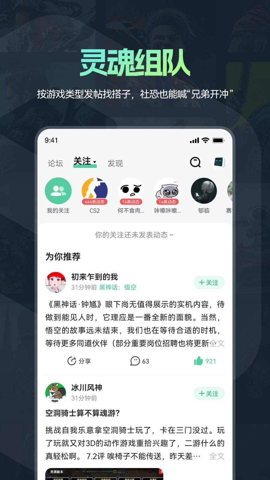 魔核官网版截图