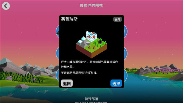 低模之战虫族版本截图