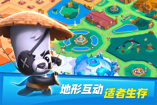 动物王者手机版截图
