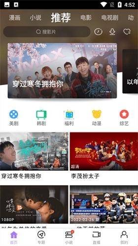 达达兔影视2026最新版下载截图