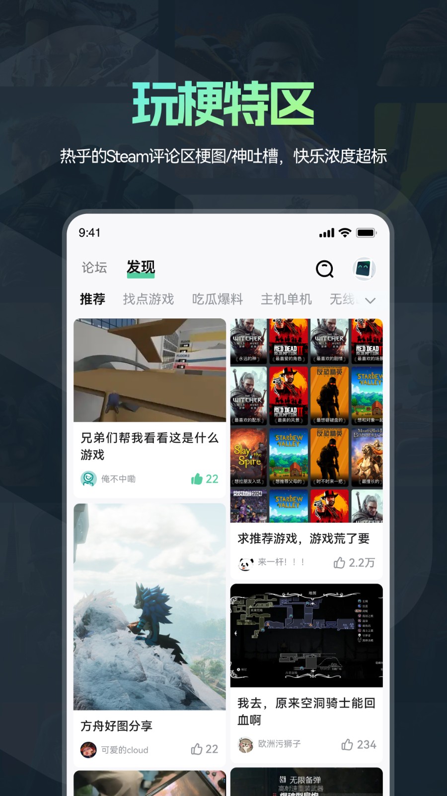 魔核官网版截图
