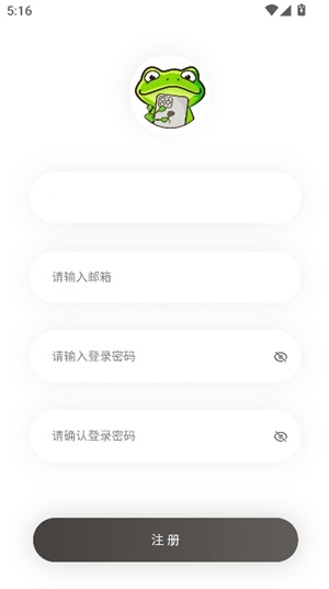 蛙漫2waman