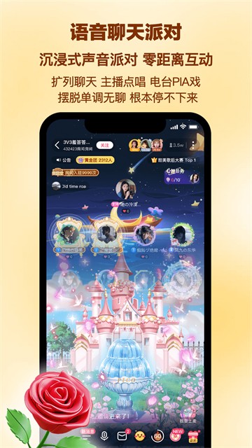 PicoPico免费版下载截图