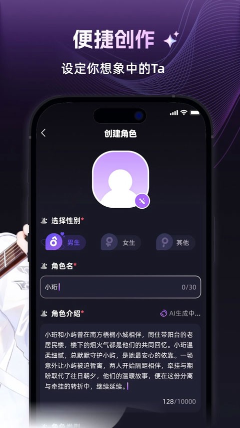 崽在安卓版下载截图