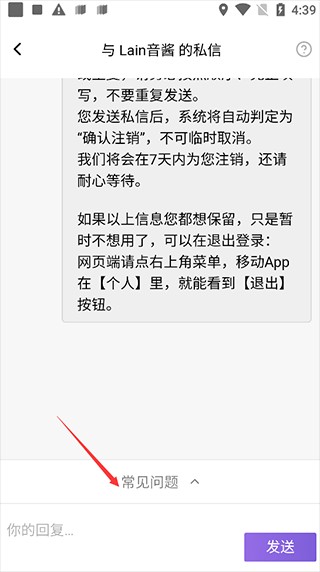 爱发电2026