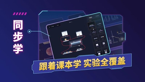 NB实验室app下载手机版截图