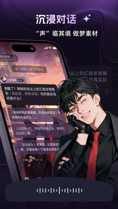 崽在安卓版下载截图