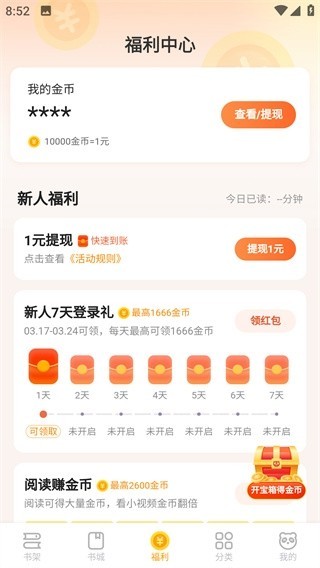 熊猫脑洞小说旧版本