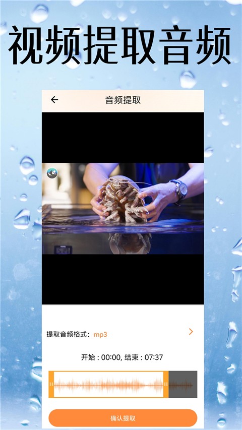 视频降噪免费版下载截图