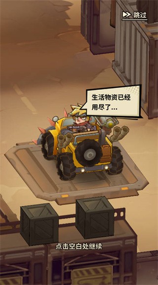 一路狂飙内购版