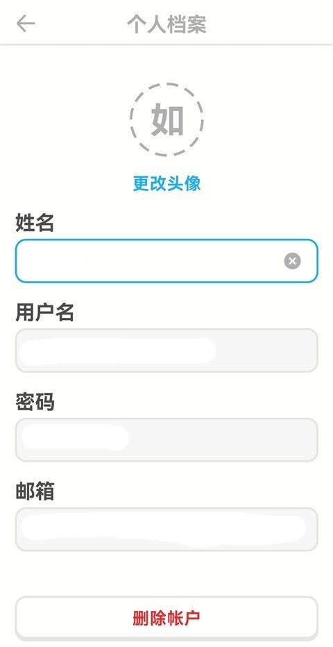 多邻国正版