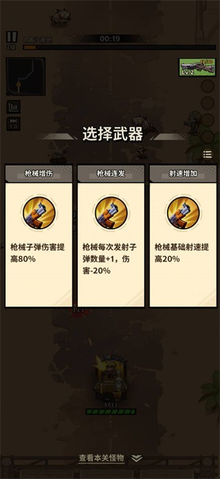一路狂飙内购版