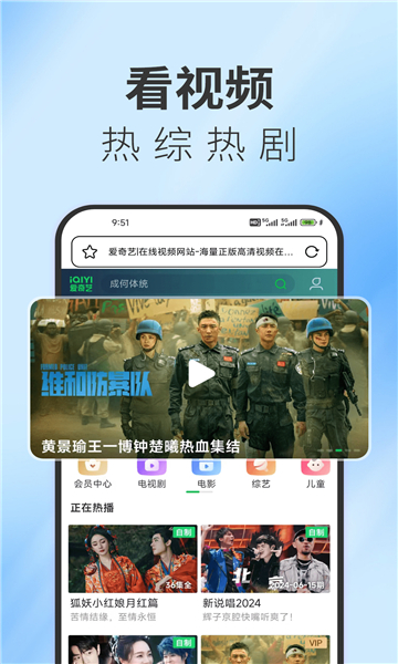 tt浏览器安卓版本下载截图