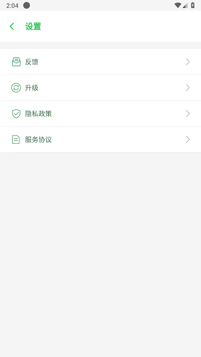 啸天框架4.0防闪退版下载最新版截图