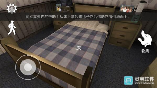 恐怖冰淇淋2重制版-玩法步骤3