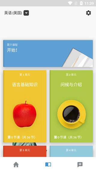 如师通
