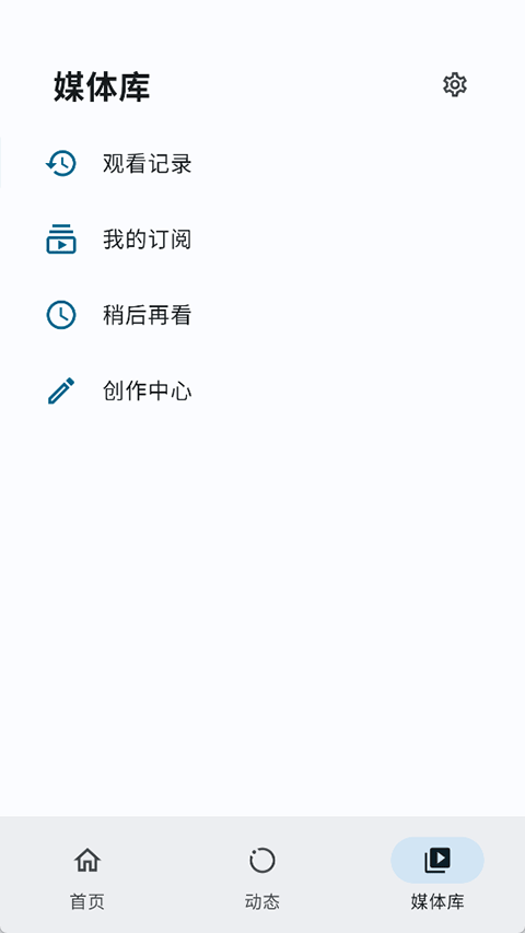 piliplus32位电视版下载v1.1.5新版本截图