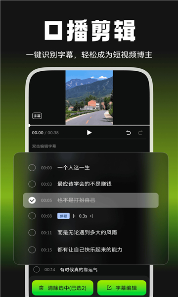 爆剪牛免费版下载截图