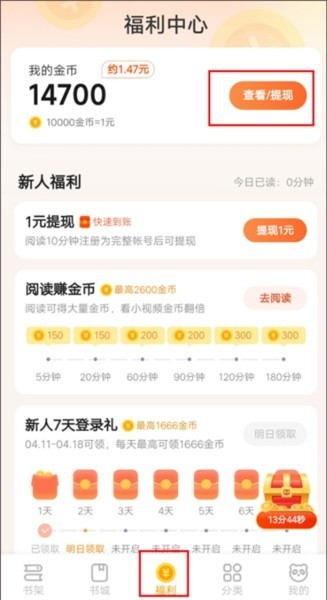 熊猫脑洞小说旧版本