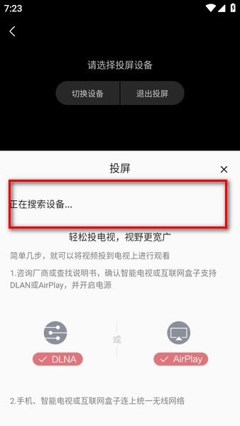 嘶哩嘶哩纯净版