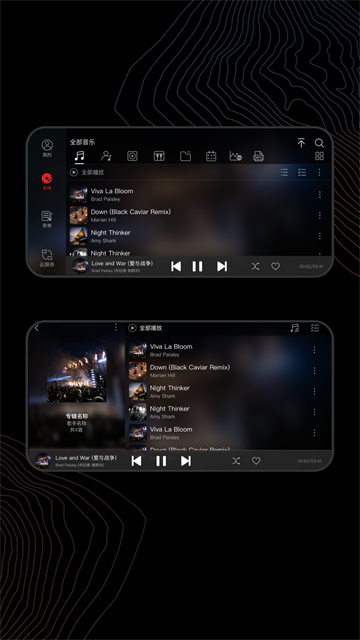飞傲音乐旧版下载截图