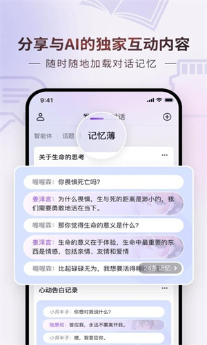 glow旧版本1.3.6安装包下载截图