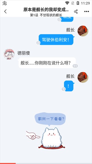 sf轻小说手机版