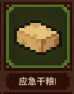 浮空秘境官网版