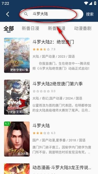 嘶哩嘶哩纯净版