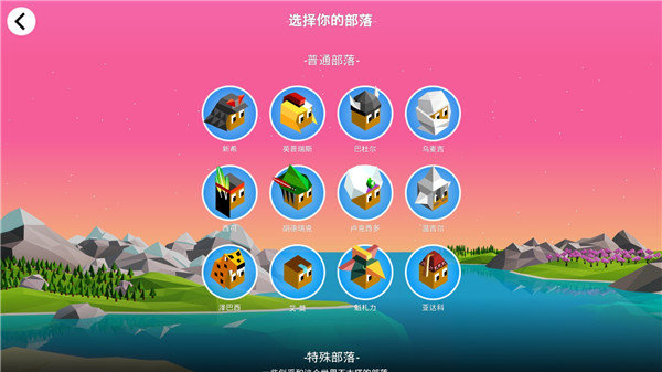 低模之战虫族版本
