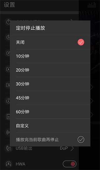 飞傲音乐旧版