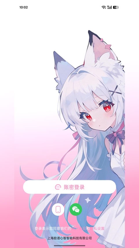 叠叠社app安卓版下载截图